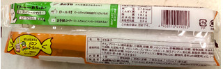 「ヤマザキ ロールちゃん メロンクリーム 袋1個」のクチコミ画像 by SANAさん