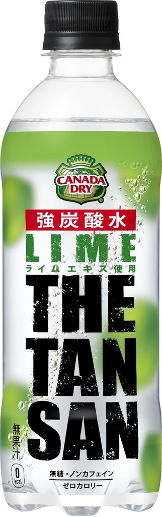 「カナダドライ ザ・タンサン・ライム」の商品情報