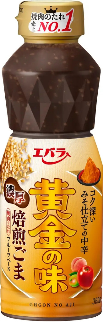 エバラ 黄金の味 濃厚焙煎ごまの感想・クチコミ・値段・価格情報【もぐナビ】