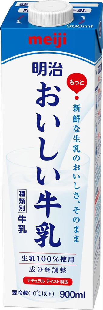 明治 おいしい牛乳 パック900ml