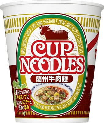 日清食品 カップヌードル 蘭州牛肉麺