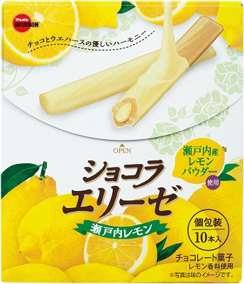 ブルボン 「ショコラエリーゼ瀬戸内レモン」など9品