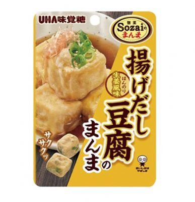 ファミリーマート UHA味覚糖 揚げ出し豆腐のまんまほんのり生姜風味