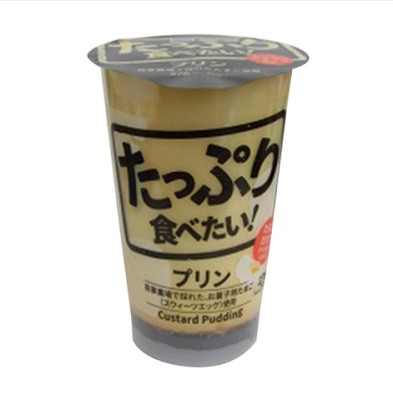 ファミリーマート たっぷり食べたい！プリン