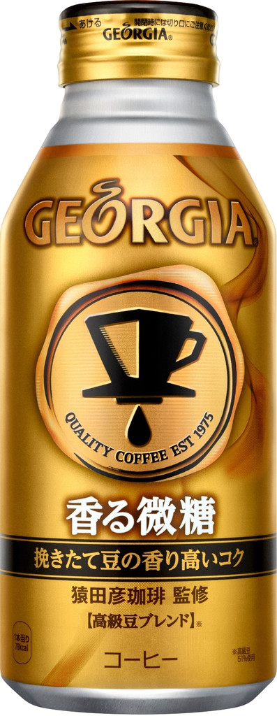 【中評価】ジョージア 香る微糖 缶370mlの口コミ・評価 ...