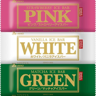 赤城乳業 PINK GREEN WHITE