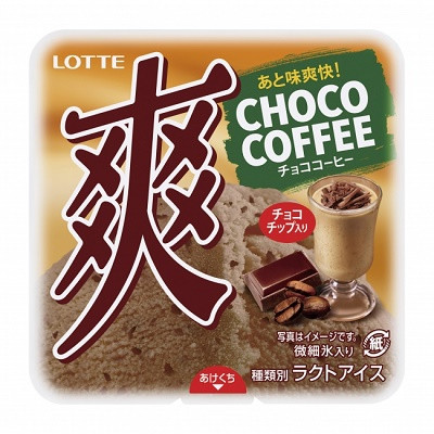 ロッテ 爽バニラ×三ツ矢サイダー 爽チョココーヒー
