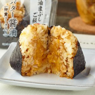 バター醤油おむすび（卵黄ソース入り）ファミマ