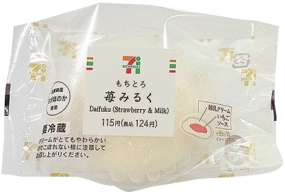 まとめ・統一め・セブン-イレブン『もちとろ 苺みるく佐賀県産さがほのか使用』