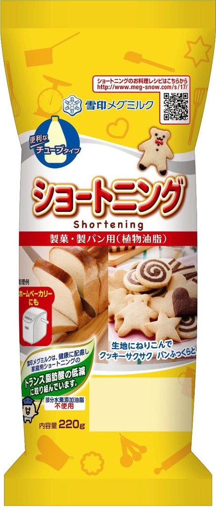 「ショートニング」の商品情報