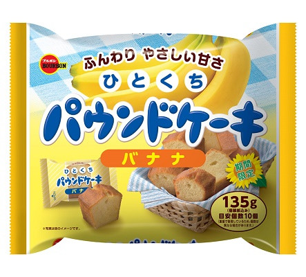 ブルボン バナナやパイナップルなどを使用した爽やかな味わい商品