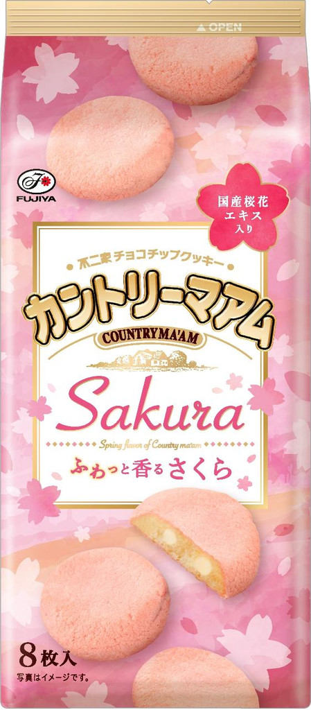 不二家 カントリーマアム 香るさくら 袋8枚