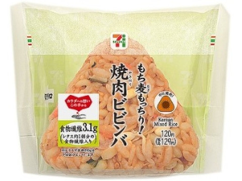 セブン-イレブン もち麦もっちり！焼肉ビビンバおむすび