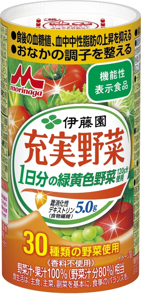 森永 充実野菜 1日分の緑黄色野菜120g分使用 125mlのクチコミ・評価・値段・価格情報【もぐナビ】