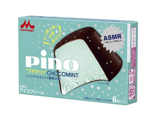 森永乳業 ピノ “プチカリッ”チョコミント