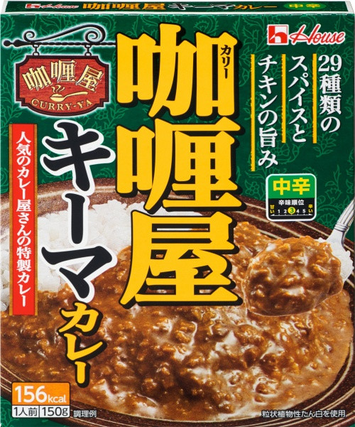 ハウス『カリー屋 キーマカレー 中辛』