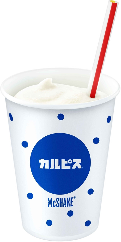 「マクドナルド マックシェイク×カルピス」の商品情報