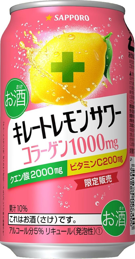 サッポロ キレートレモンサワー コラーゲン1000 缶350ml