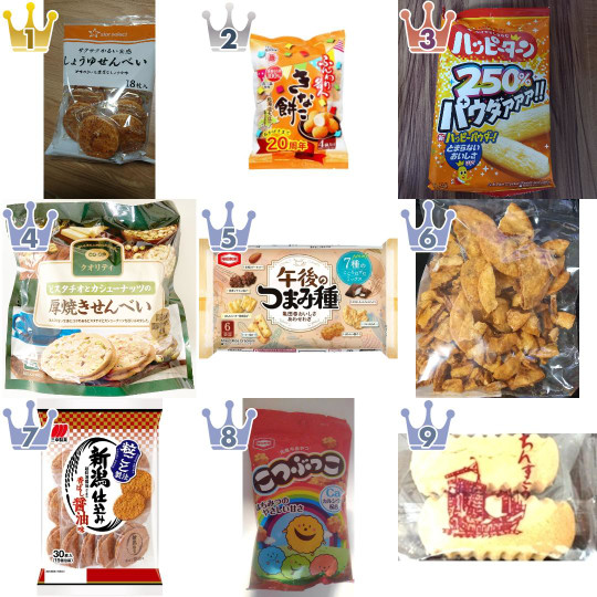 せんべい・駄菓子のおすすめランキング