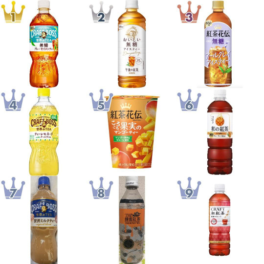 紅茶・ミルクティーのおすすめランキング