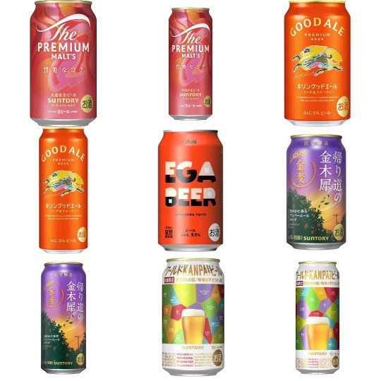 新着情報】「ビール・発泡酒」の新発売・新商品【もぐナビ】