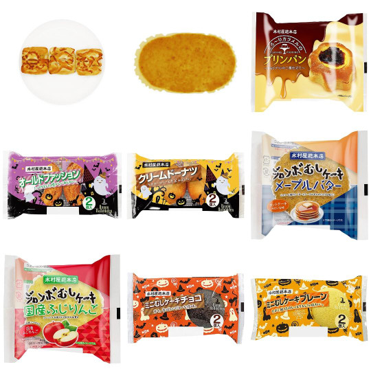 新着情報】「菓子パン」の新発売・新商品・新メニュー一覧(161