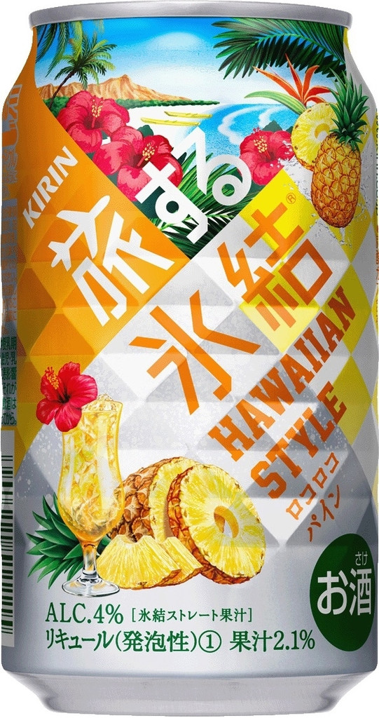 KIRIN「旅する氷結 ロコロコパイン」