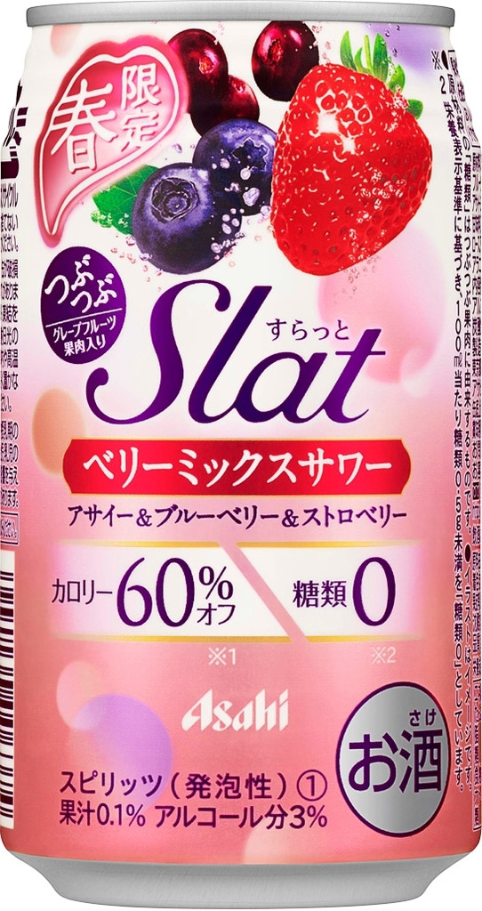 アサヒ Slat ベリーミックスサワー 缶350ml