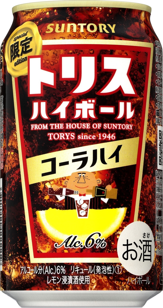 サントリー プレミアムモルツ500ml、 トリスハイボール、－196℃ 瞬間