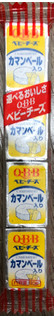 「Q・B・B カマンベール入りベビー 袋15g×4」のクチコミ画像 by はぐれ様さん