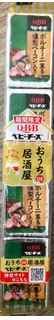 「Q・B・B おうちDE居酒屋 ベビーチーズ ポルチーニ薫る燻製ベーコン入り 4個」のクチコミ画像 by はぐれ様さん