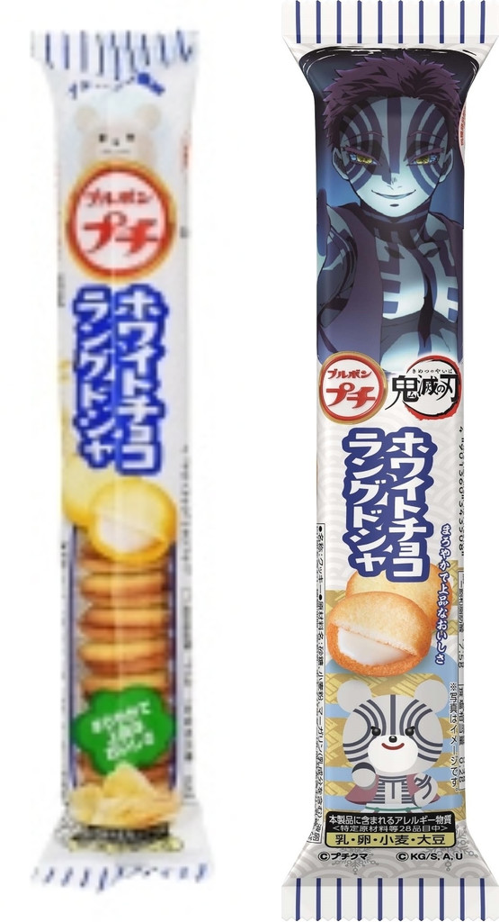 古典 ブルボン プチ ホワイトチョコラングドシャ 47g×10袋 焼き菓子 クッキー チョコレート お菓子 おやつ highart.com.eg