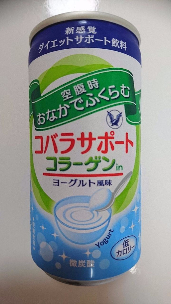 大正 おなか 口コミ 大正 おなか 口コミ
