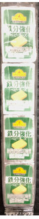 「トップバリュ ベストプライス 鉄分強化 ベビーチーズ 袋4個」のクチコミ画像 by はぐれ様さん