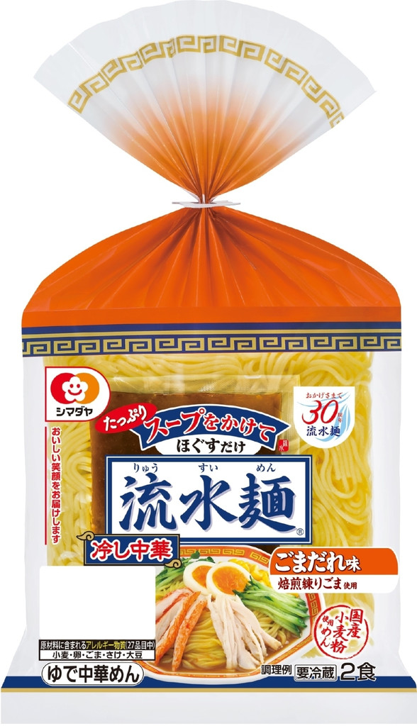 シマダヤ 流水麺 冷し中華 ごまだれ味 袋510gのクチコミ・評価・商品情報【もぐナビ】
