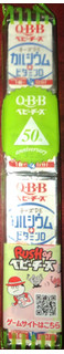 「Q・B・B ベビーチーズ チーズdeカルシウム＋ビタミンD 54g」のクチコミ画像 by Anchu.さん