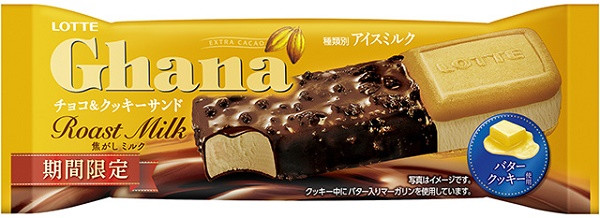 ロッテ ガーナチョコ＆クッキーサンド　ローストミルク