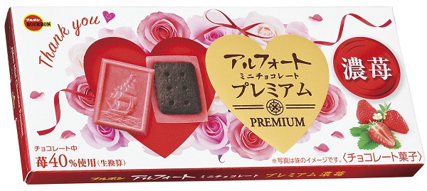 ブルボン アルフォートミニチョコレートプレミアム濃苺（母の日）