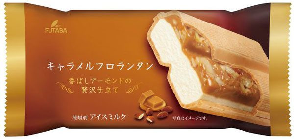 フタバ食品、キャラメルフロランタン