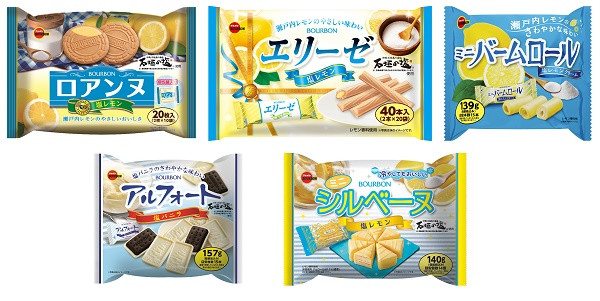 ブルボン 「ショコラエリーゼ瀬戸内レモン」など9品