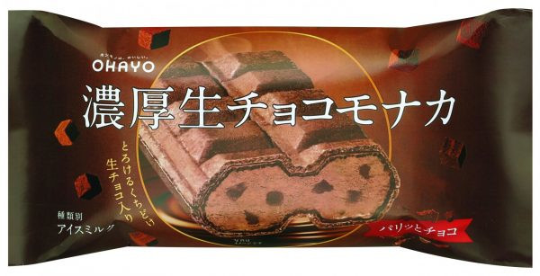 オハヨー乳業 濃厚生チョコアイスバー 濃厚生キャラメルアイスバー 濃厚生チョコモナカ