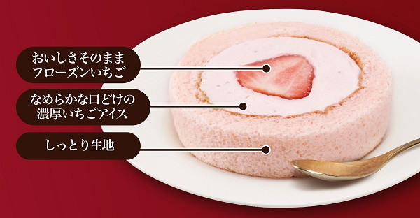 ミニストップ ストロベリーロールケーキアイス ティラミスクッキーアイスモナカ