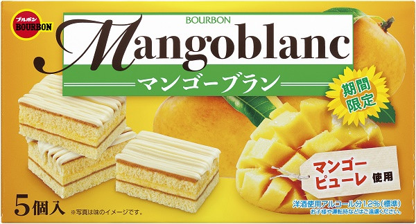 ブルボン バナナやパイナップルなどを使用した爽やかな味わい商品