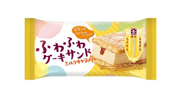 ファミリーマート ふわふわケーキサンド ミルクキャラメル