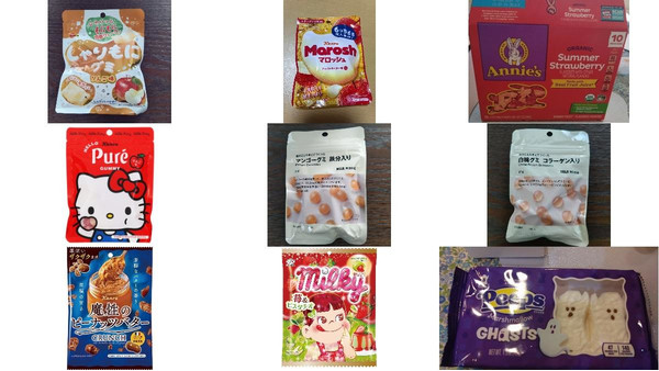 飴・キャラメルのおすすめランキング