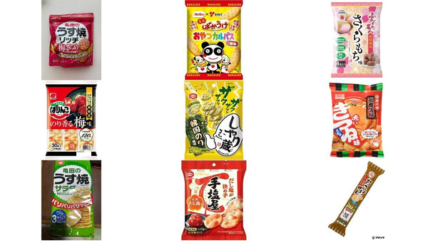せんべい・駄菓子のおすすめランキング