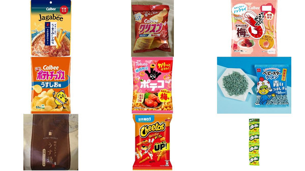 ポテトチップス・スナックのおすすめランキング