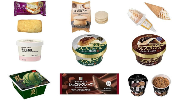 アイス・コンビニアイスのおすすめランキング