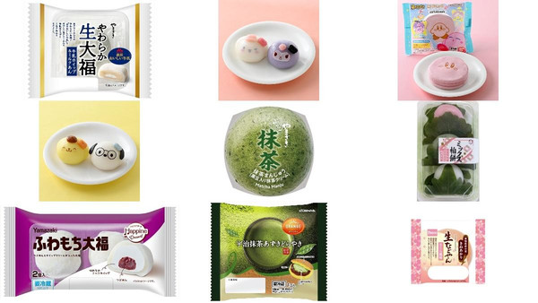 和菓子・その他の食べたいランキング