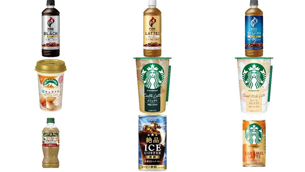 コーヒー・カフェオレの新発売・新商品・新メニュー一覧